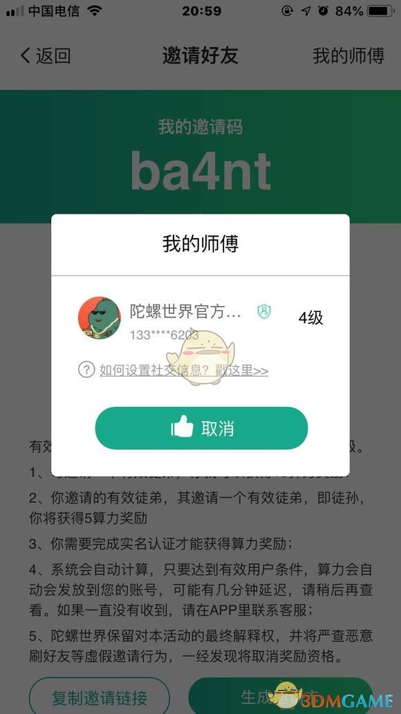 RTX 5070 华硕天选 6Pro 游戏本上架，是否值得购买？