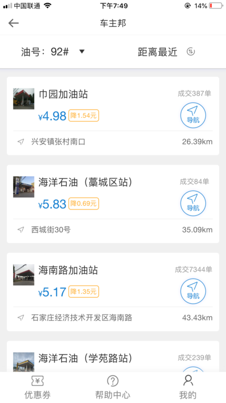 “有人给你发了一条关心信息，请及时回复”