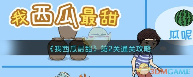 选择亲家时，这3种家庭不要考虑，才是救了子女