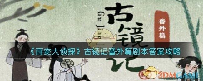 高月香要多努力才能接回女儿）