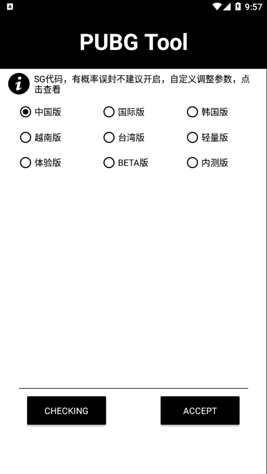 “美国优先”只会导致“美国孤立”