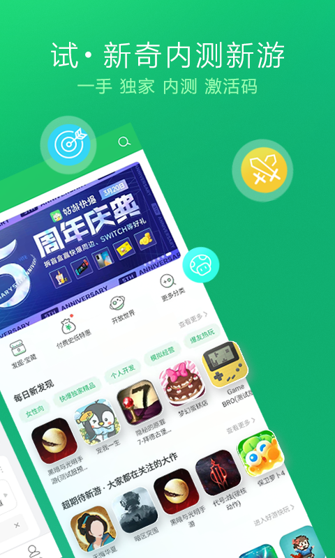 财经早报：金融圈重磅！中央汇金将入主五家金融机构，马斯克宣布将发布“地球上最聪明的AI”
