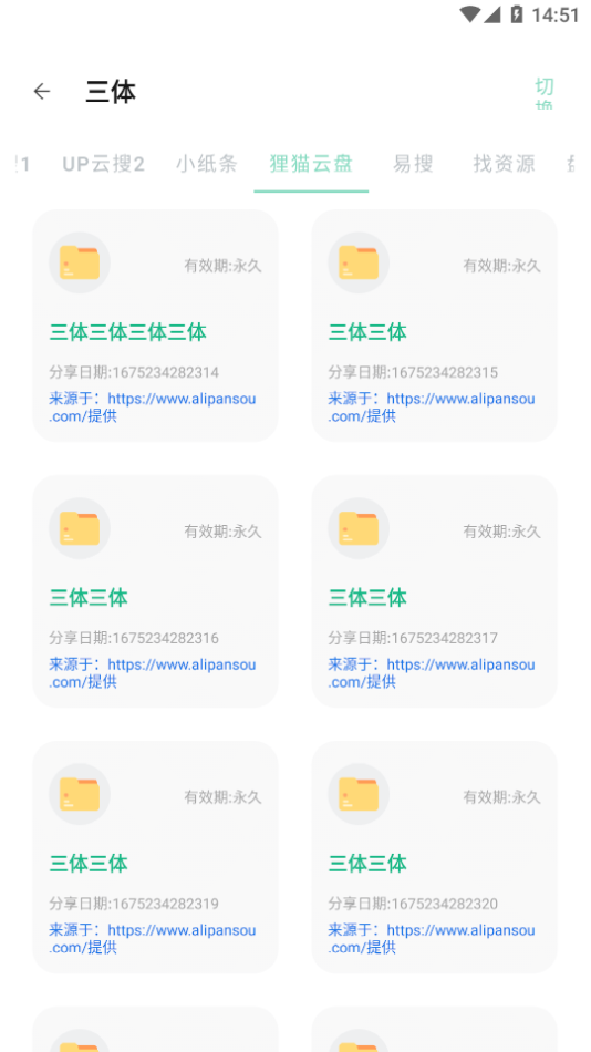 放榜！21家上市券商业绩大PK，前十座次生变！这家“黑马”暴赚10倍