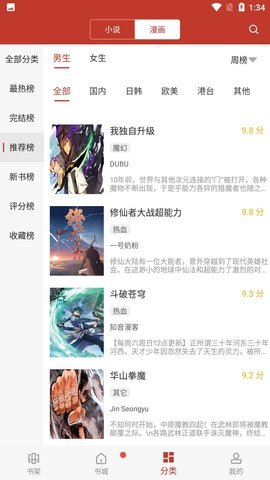 刘涛夸钟丽丽和哈妮有青白蛇的感觉