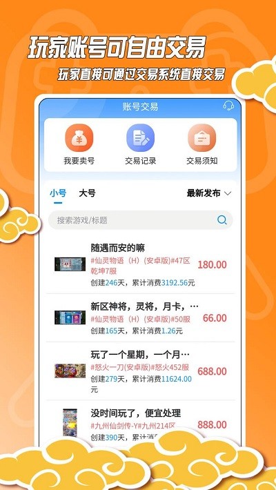 PCS（Pcs.是什么意思）