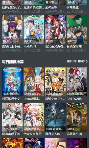 5、领导发的