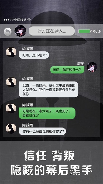 北京协和医院辟谣学生刺伤老师