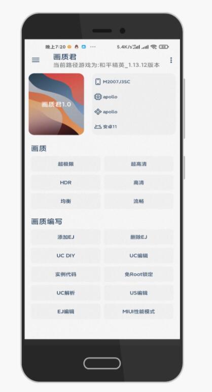 当地宣传部回应学生玩梗被赶下台