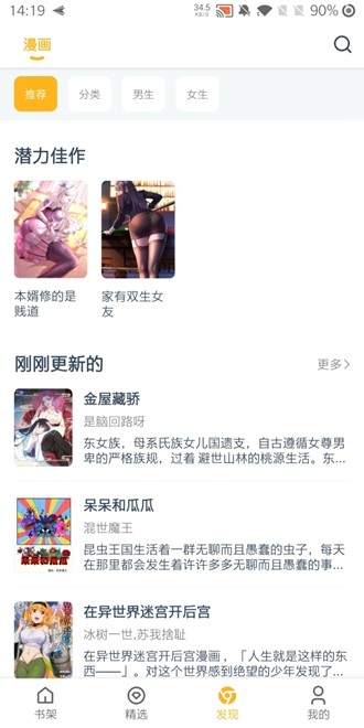 《哪吒之魔童闹海》累计票房突破 20 亿，如何评价这一成绩？这部电影让你印象最深刻的是哪个桥段？