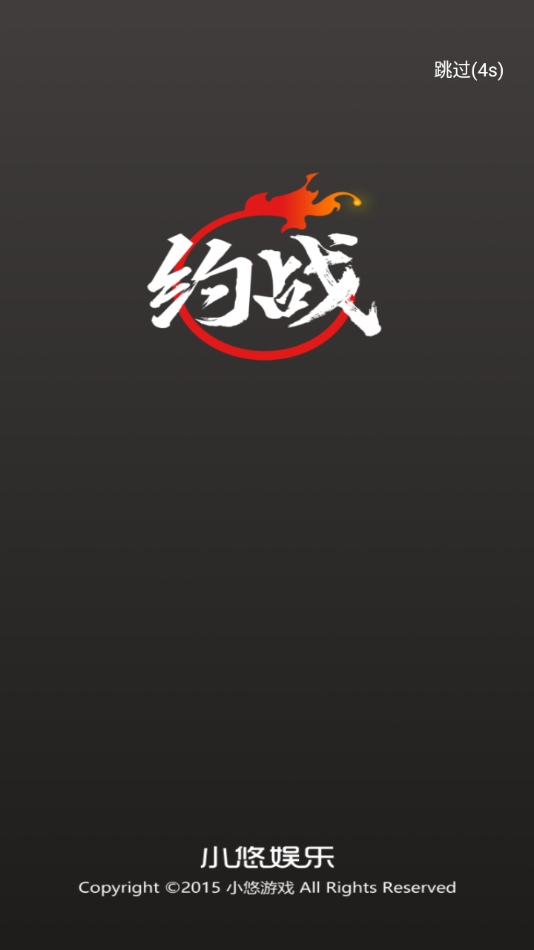 火箭勇士将迎抢七大战