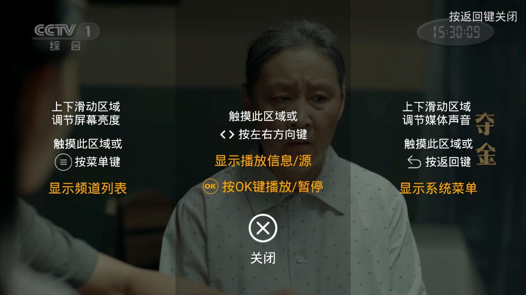 鬼灭之刃超萌草莓祭