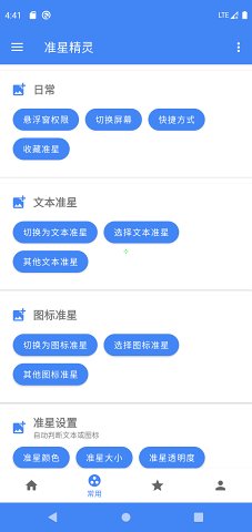 “人盯人防守”让小孩哥学到精髓了
