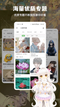 多路资金大幅加仓 助力A股港股市场活跃