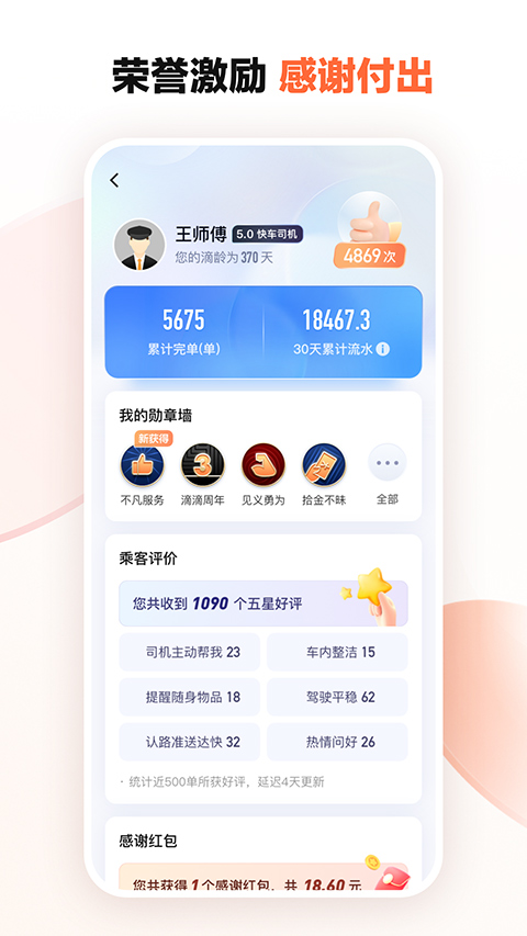 用一种特别的方式记录乡愁