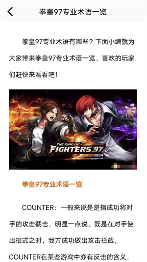 永夜星河海陆于朦胧人狐恋