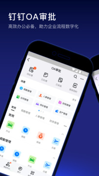 合肥肥东县发生3.9级地震