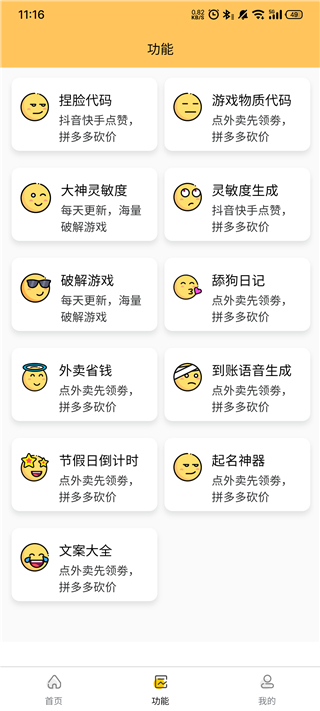 坚定中国资本市场长期向好信心