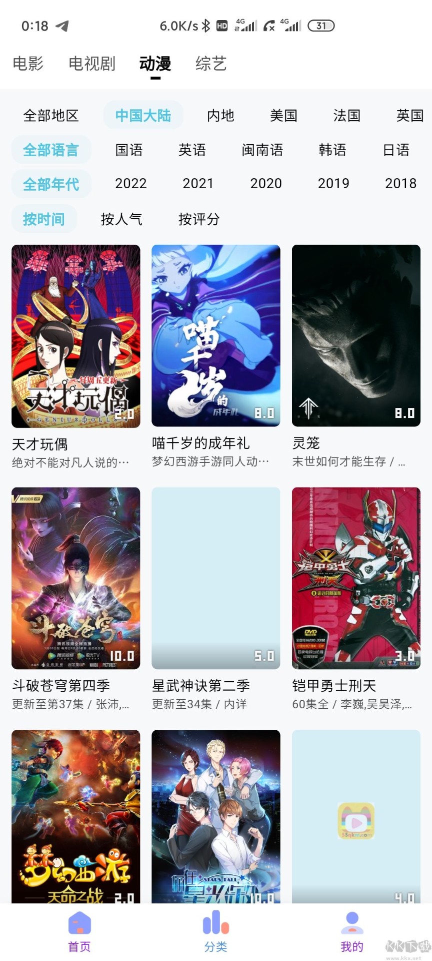 月嫂猛颠婴儿被辞后起诉雇主