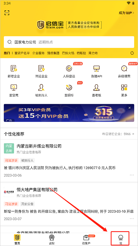 有哪些看似是小事却能定大罪的罪行？