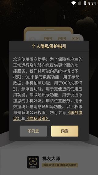 7000人失业预警，程序员的转型之路在哪里？