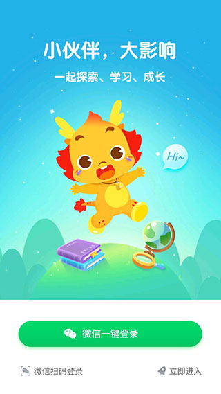 踩缝纫机的路透能踩出爆款综艺吗