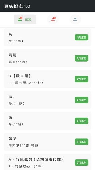 高铁中途下车没上去怎么办